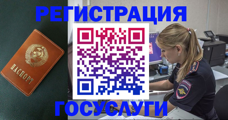найти адрес прописки в Находке
